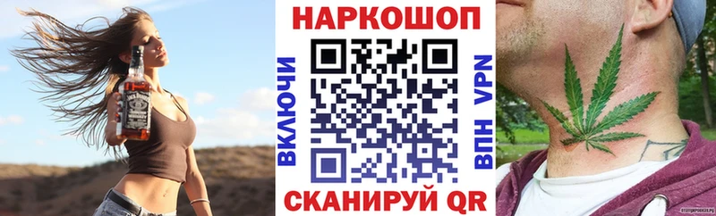 Наркошоп Западная Двина Марихуана БУТИРАТ Меф КОКАИН Альфа ПВП