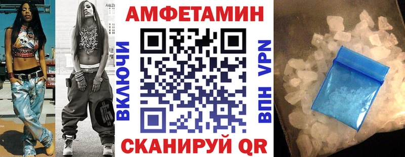 МЕГА   Западная Двина  Амфетамин 98% 