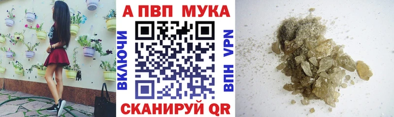 A PVP мука  Западная Двина 
