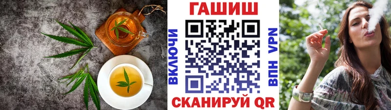 Cannafood конопля Западная Двина