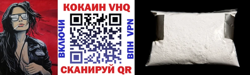 где продают наркотики  Западная Двина  Cocaine 99% 