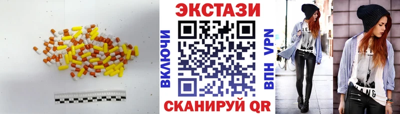 ЭКСТАЗИ таблы  гидра ссылки  дарк нет наркотические препараты  Западная Двина 