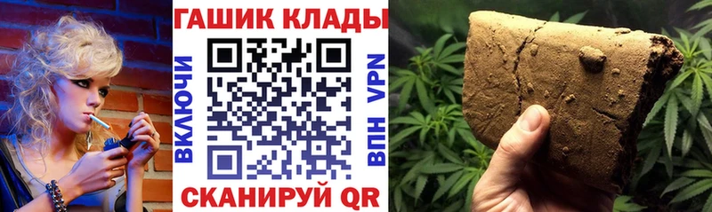 площадка клад  Западная Двина  Гашиш Изолятор 