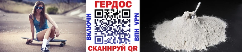 Героин герыч  OMG сайт  Западная Двина 