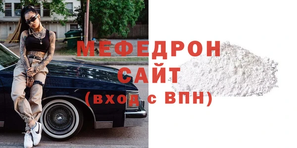 прущая мука Дмитровск