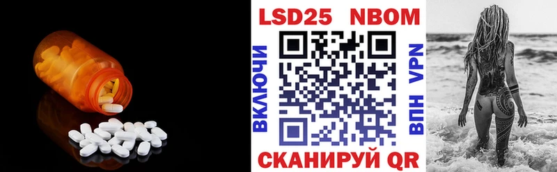 ЛСД экстази кислота  закладки  Западная Двина 