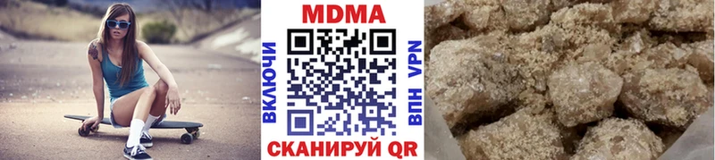 МДМА кристаллы  купить наркоту  Западная Двина 