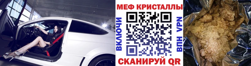 omg вход  Западная Двина  Меф мяу мяу 