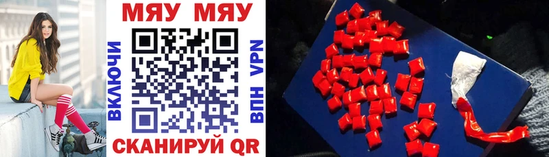 Меф кристаллы Западная Двина