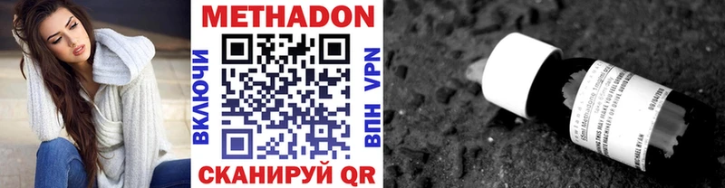 МЕТАДОН мёд  Западная Двина 