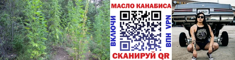 ТГК вейп  Западная Двина 