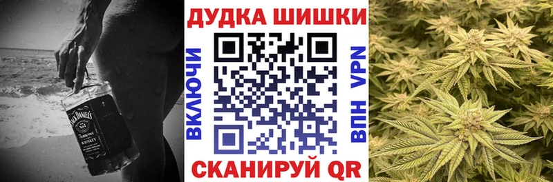 blacksprut сайт Западная Двина Бошки Шишки гибрид